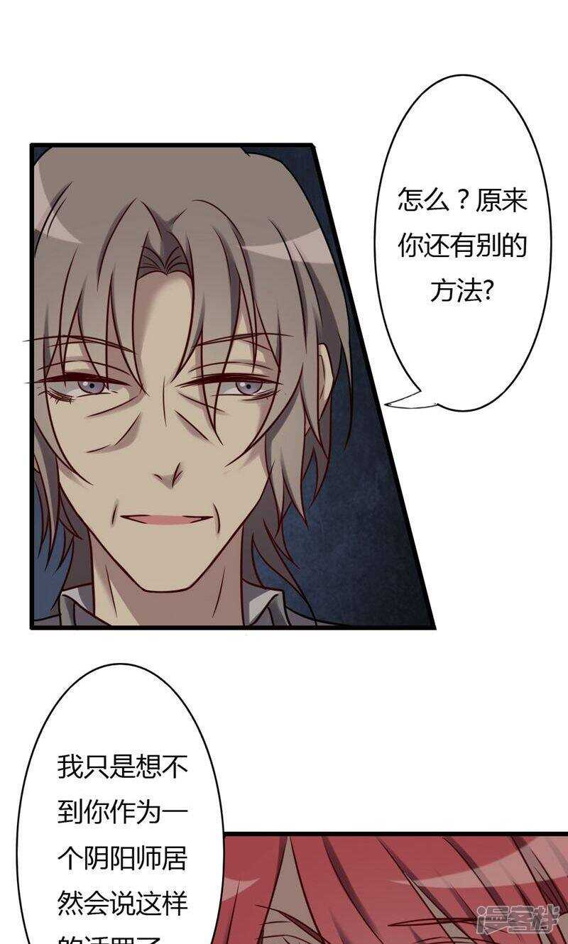 第78话-第78话
