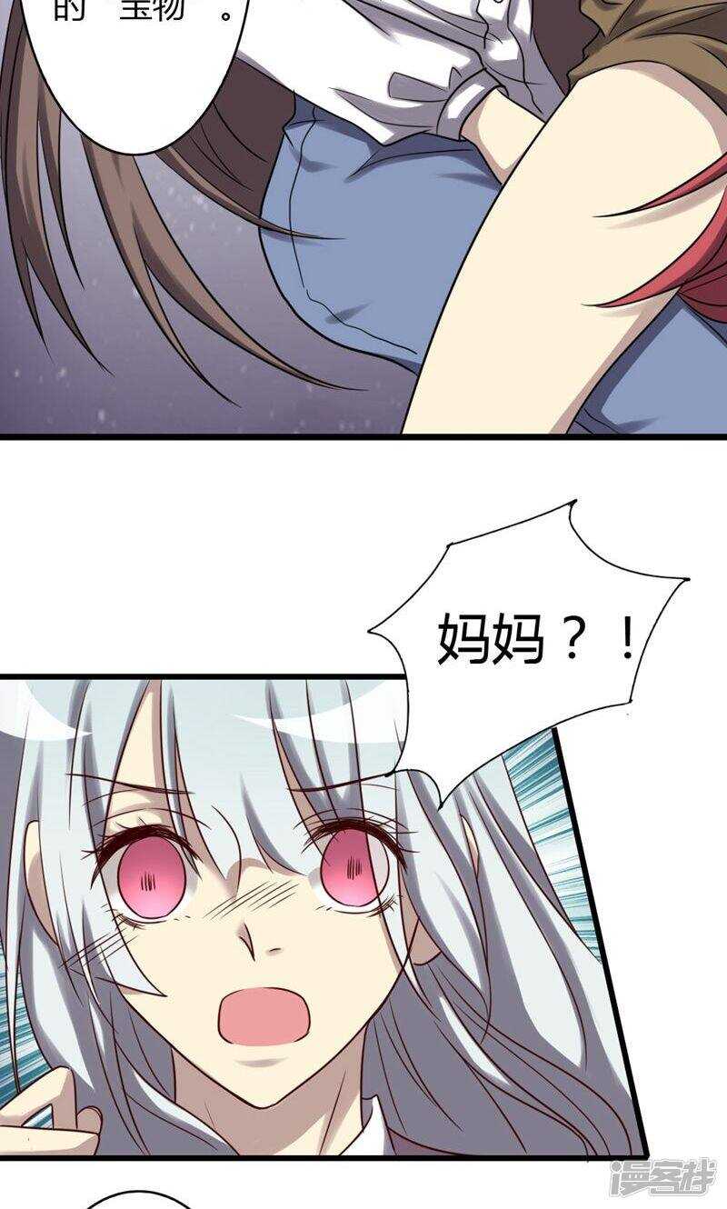 第78话-第78话