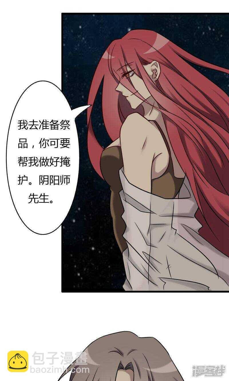 第78话-第78话