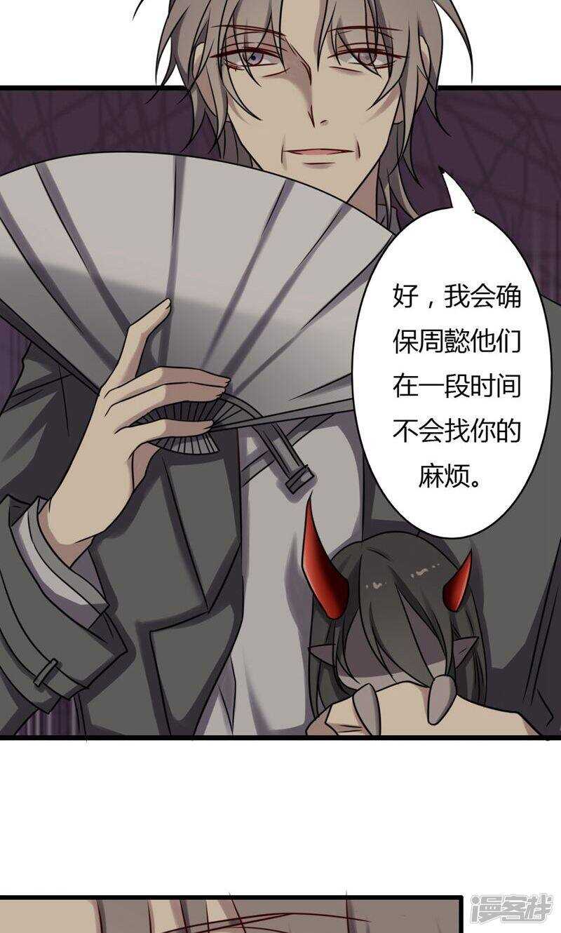 第78话-第78话