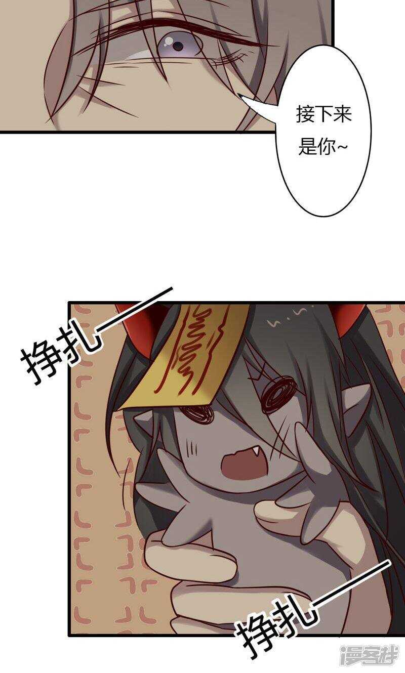 第78话-第78话