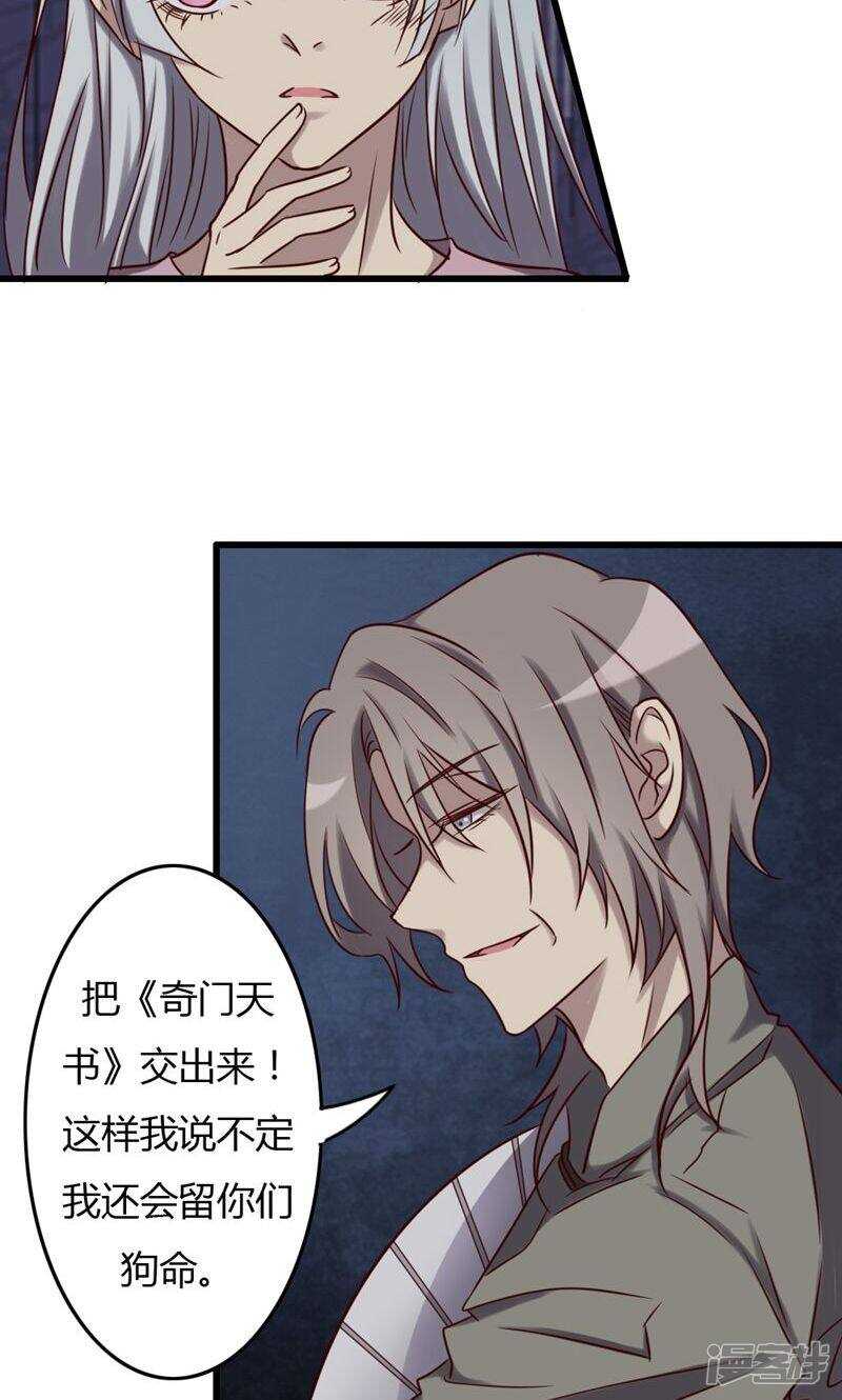 第80话-第80话