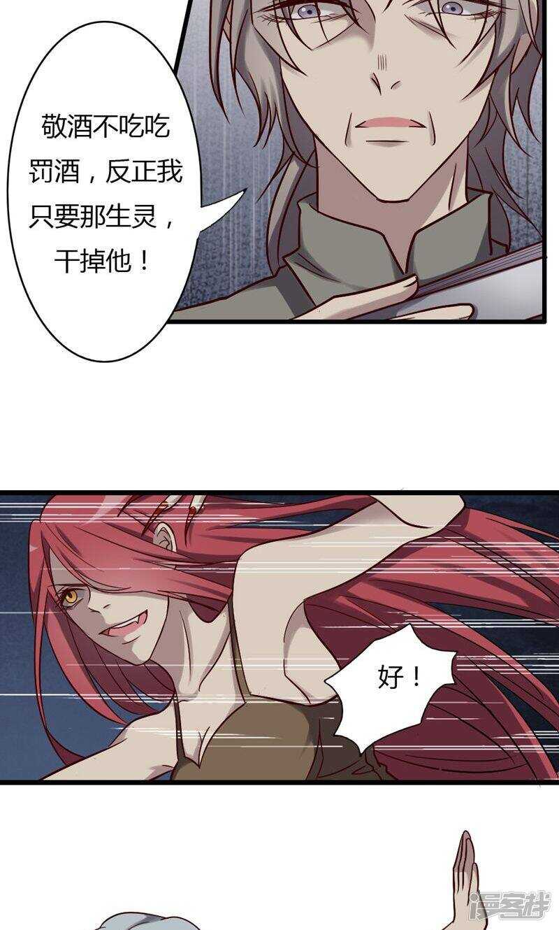 第80话-第80话