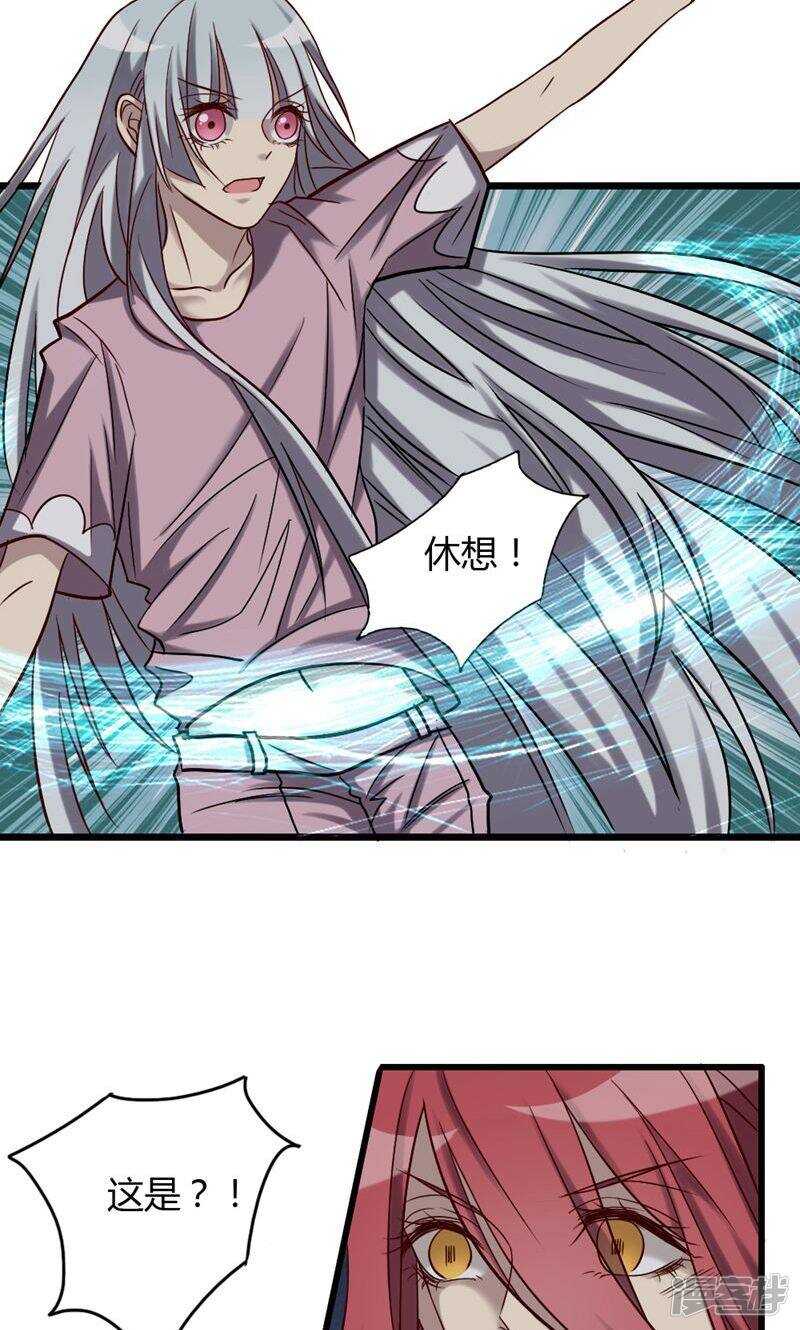 第80话-第80话