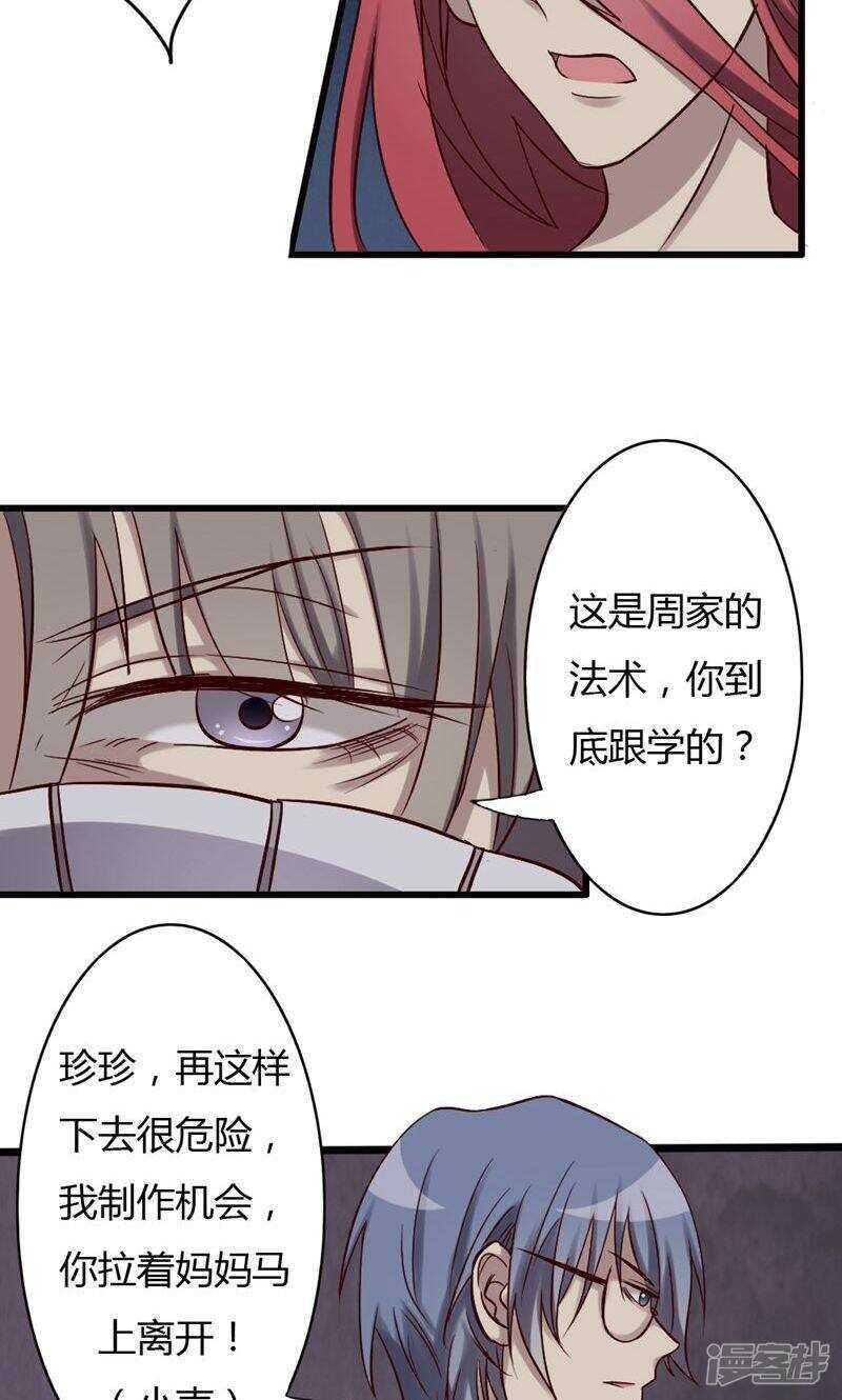第80话-第80话