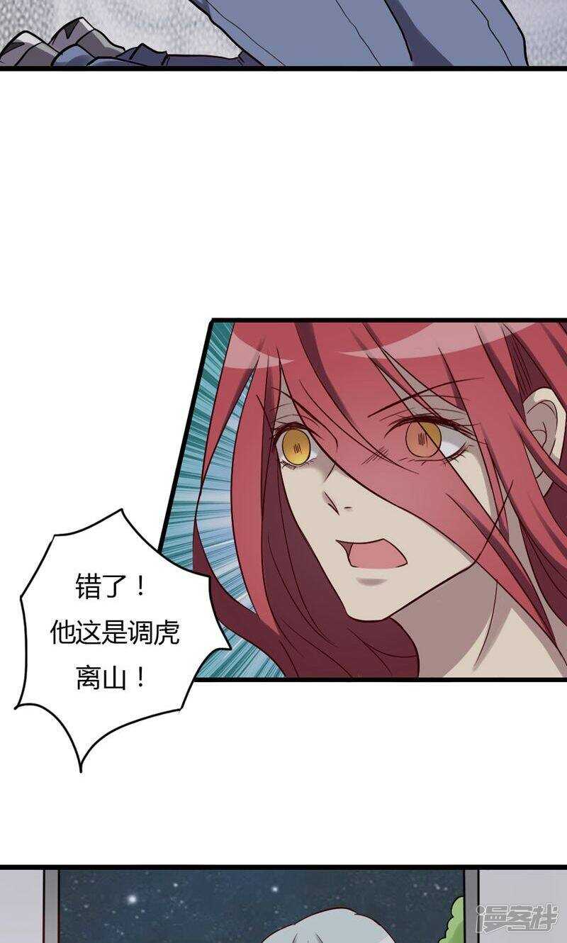 第80话-第80话