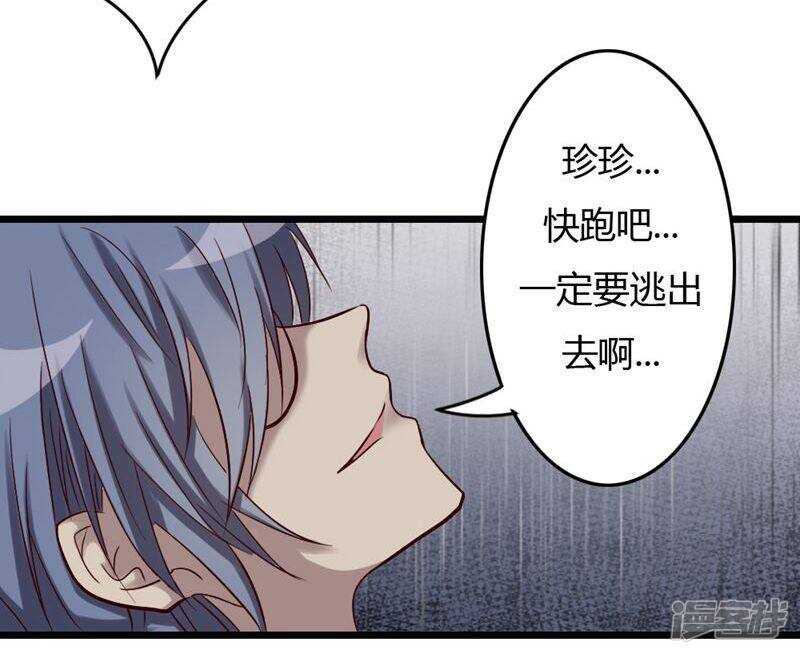 第80话-第80话