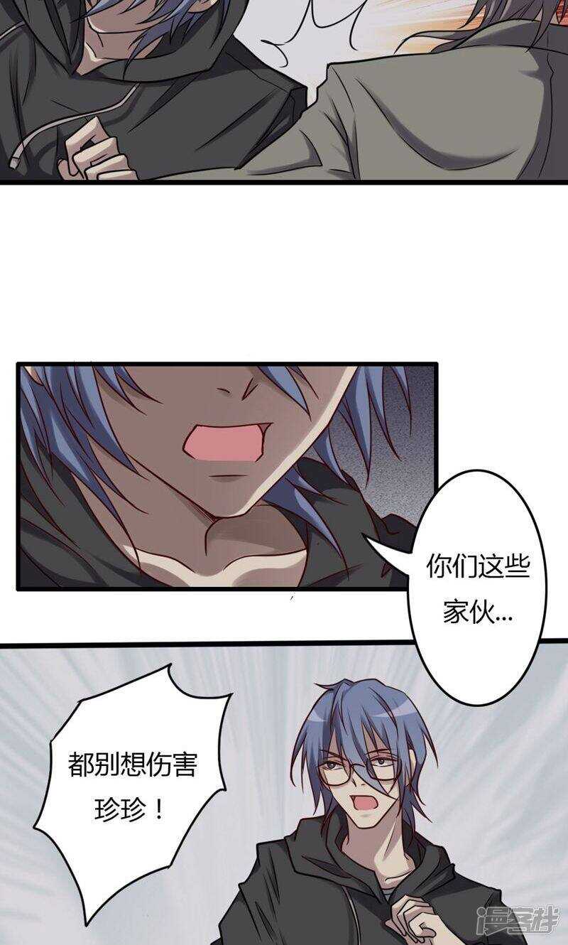 第80话-第80话