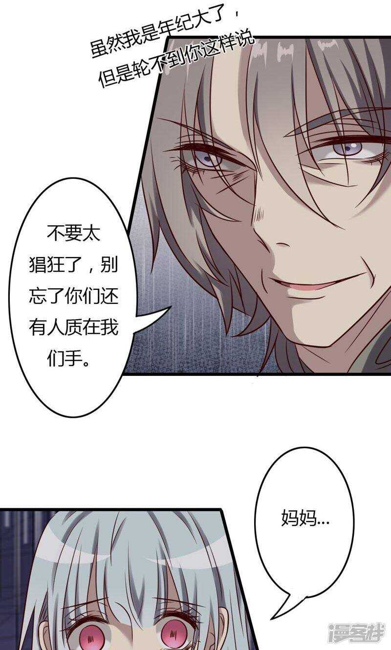 第80话-第80话