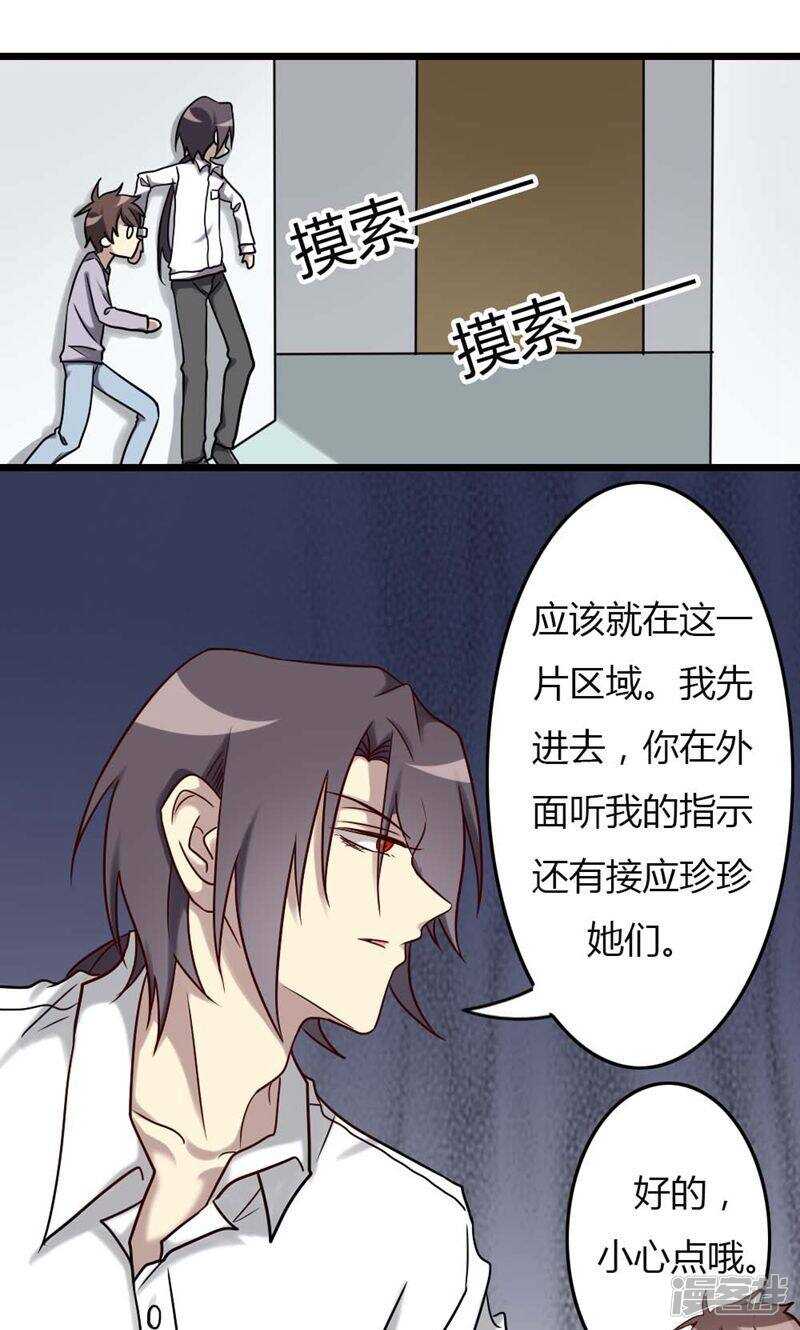 第82话-第82话