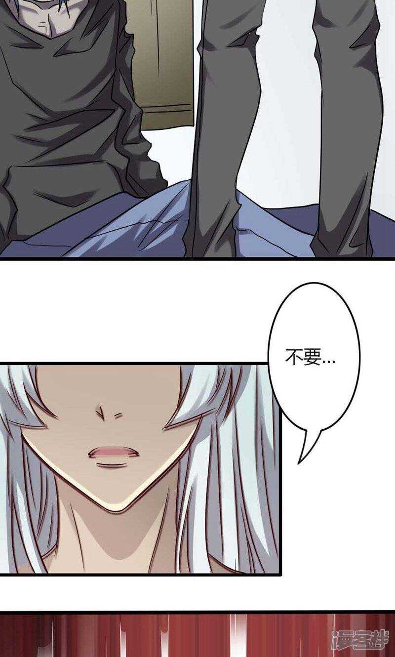 第82话-第82话