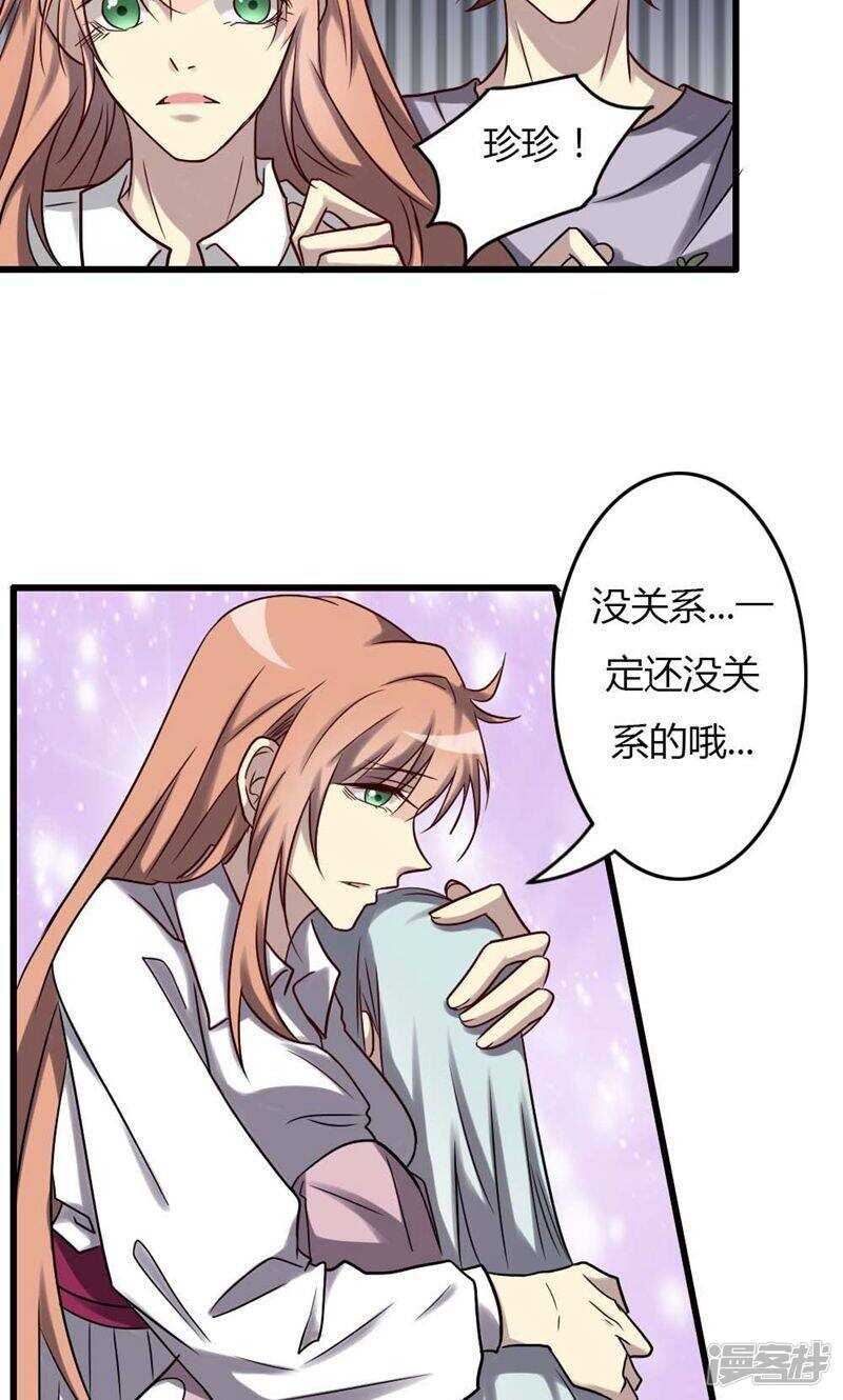 第82话-第82话