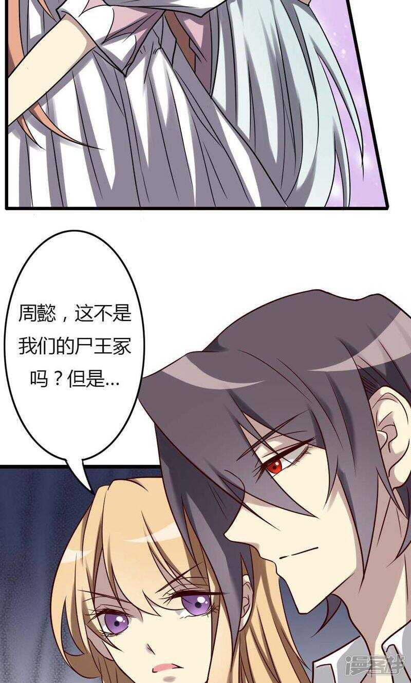 第82话-第82话