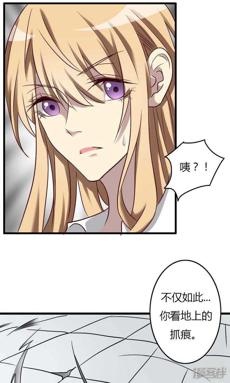 第82话-第82话