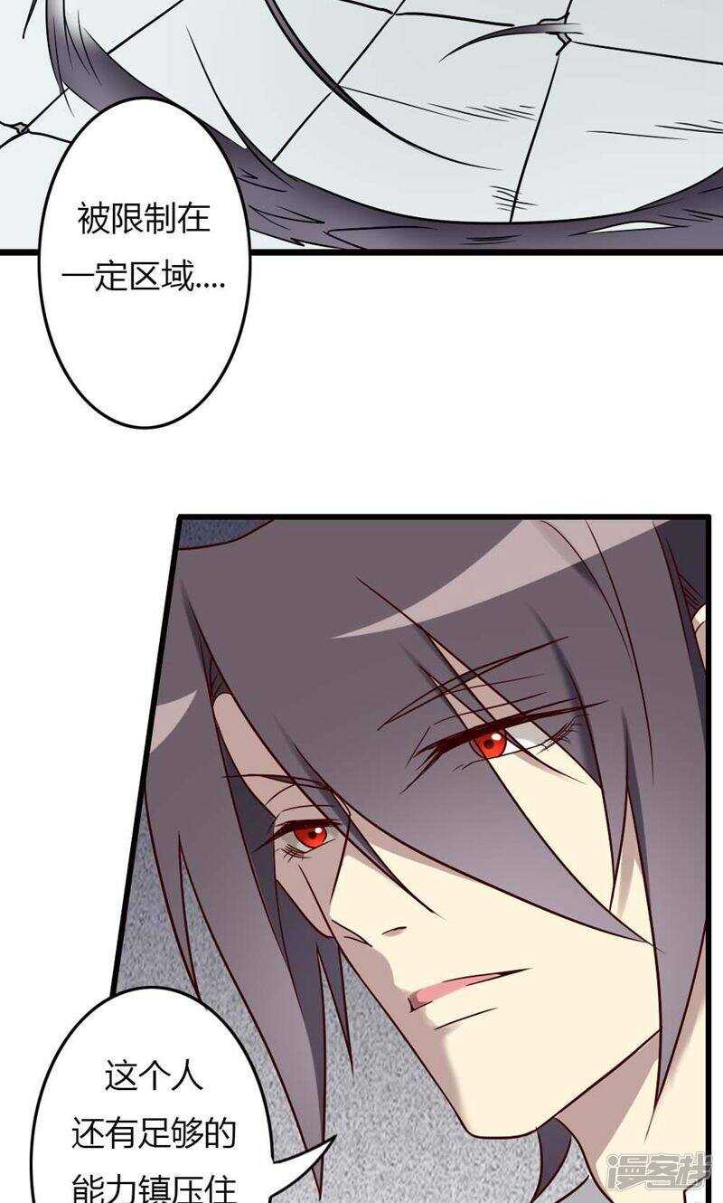 第82话-第82话
