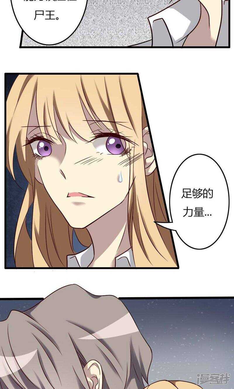 第82话-第82话