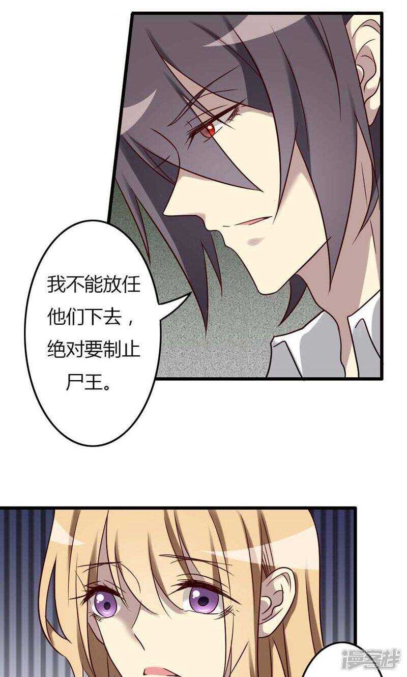 第82话-第82话