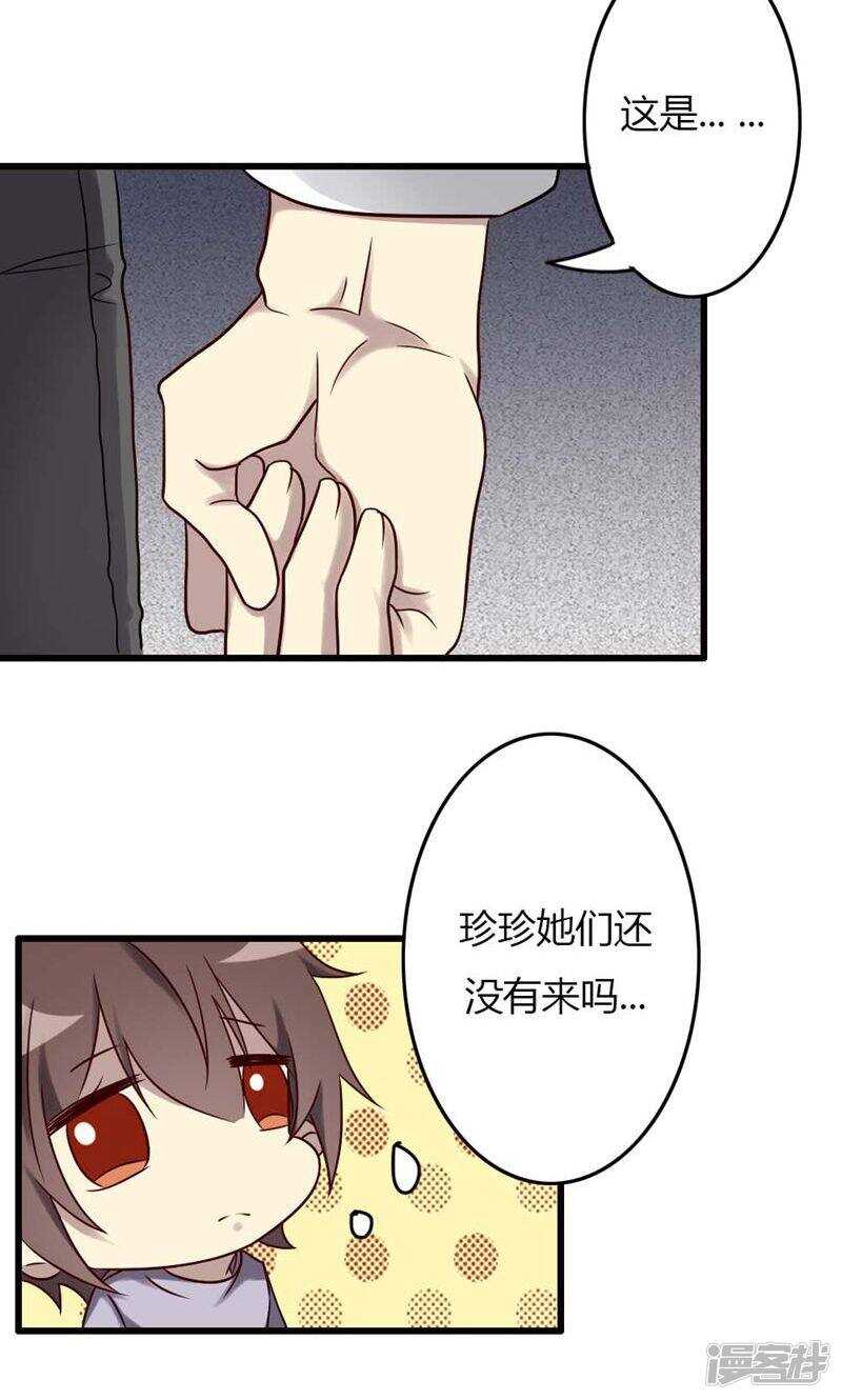 第82话-第82话
