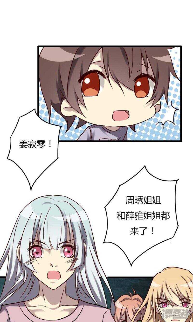 第82话-第82话