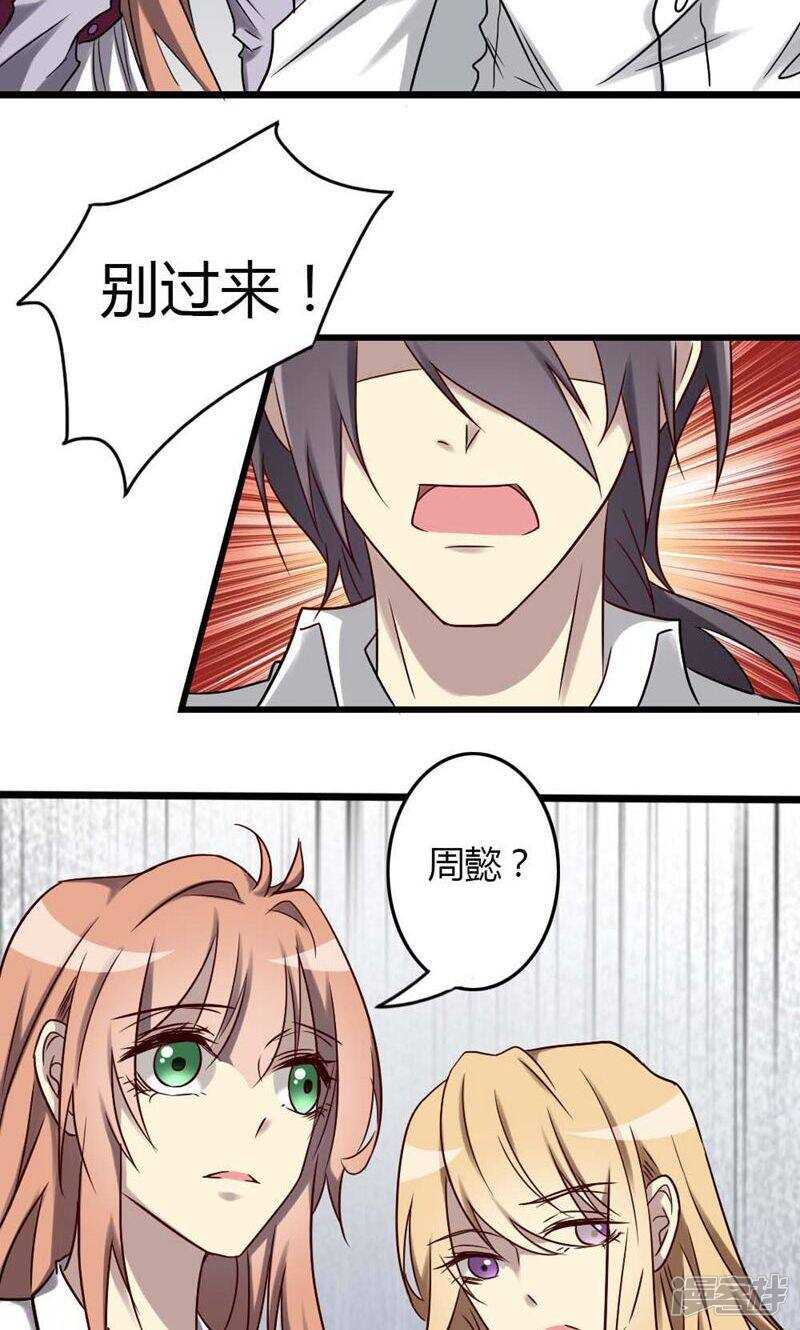 第82话-第82话