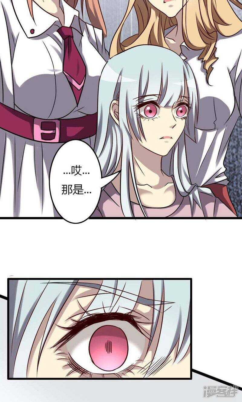 第82话-第82话