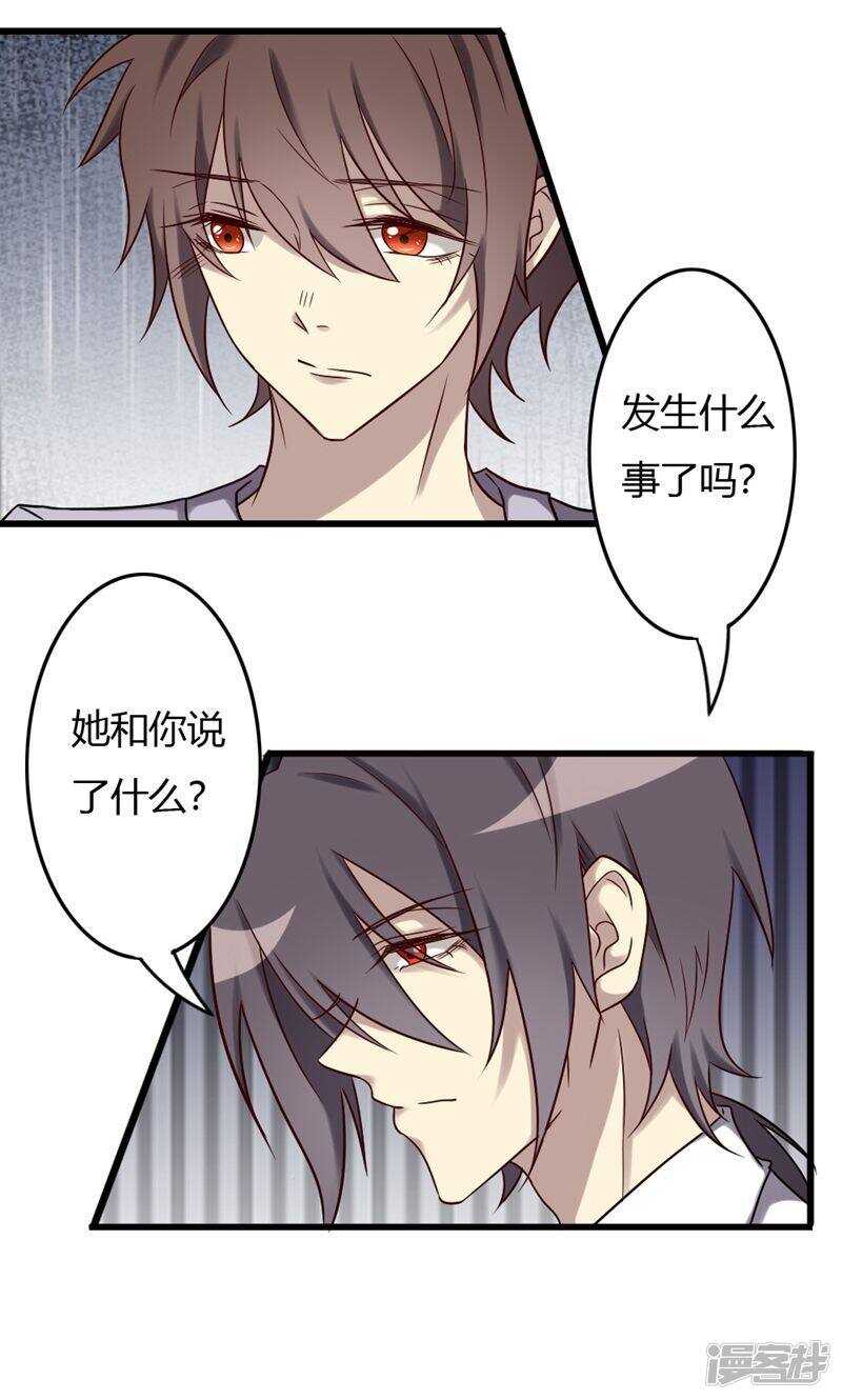 第84话-第84话
