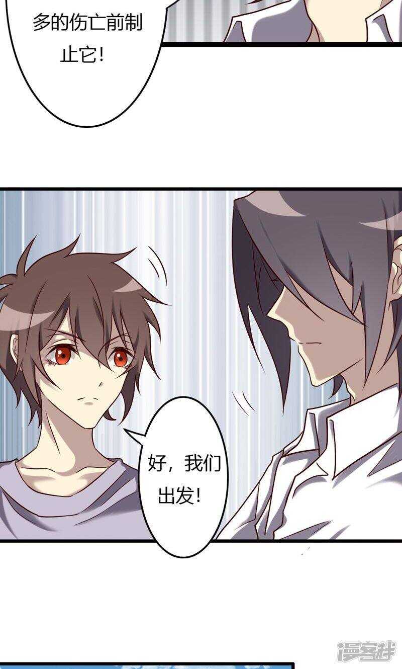 第84话-第84话
