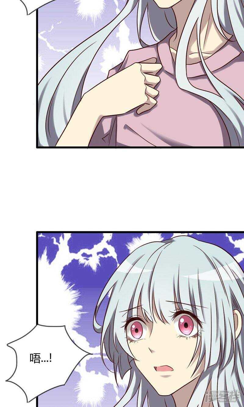 第84话-第84话