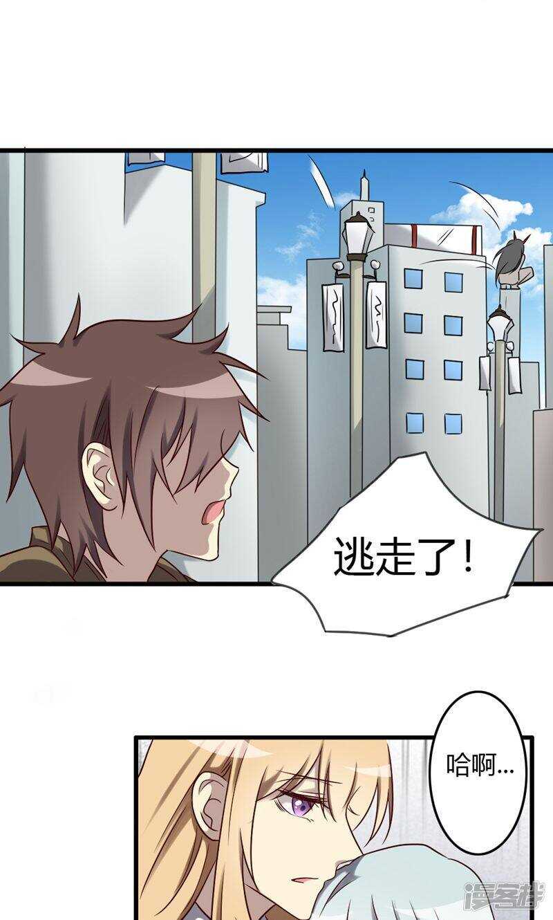 第84话-第84话