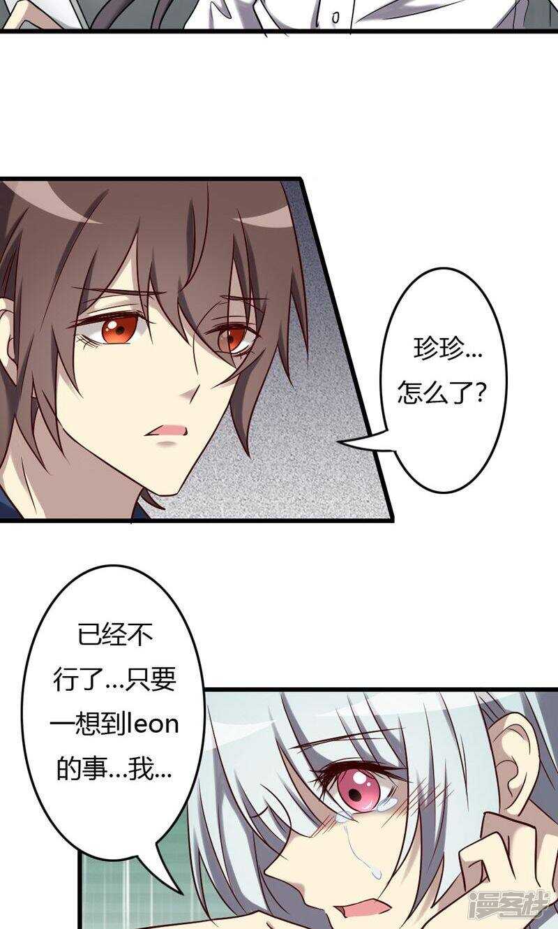 第84话-第84话