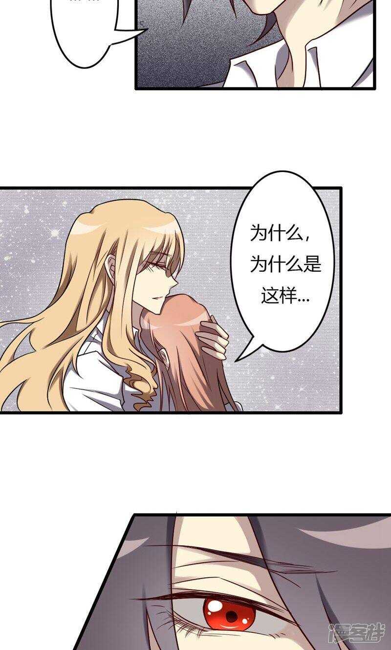 第84话-第84话