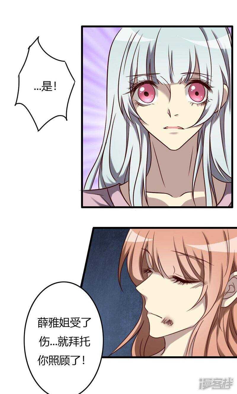 第86话-第86话
