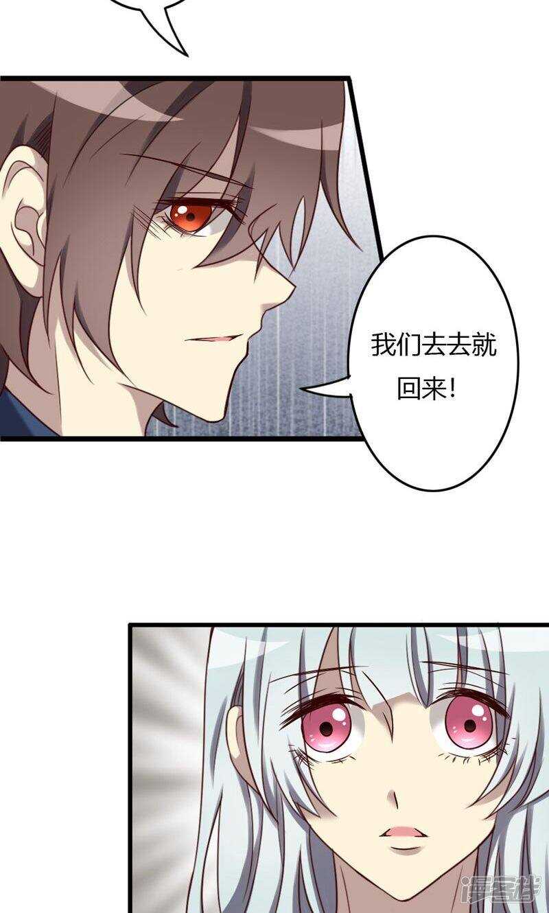 第86话-第86话