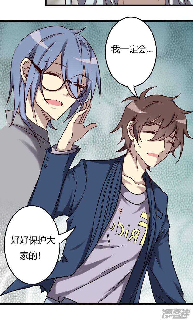 第86话-第86话