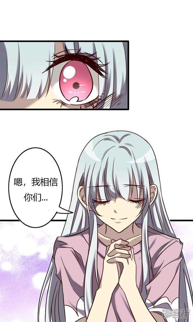 第86话-第86话