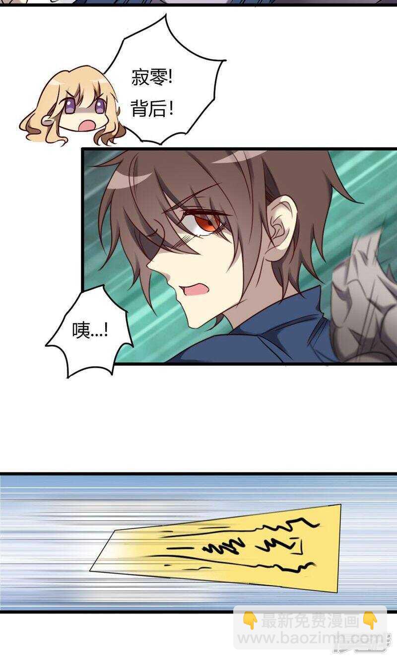 第86话-第86话