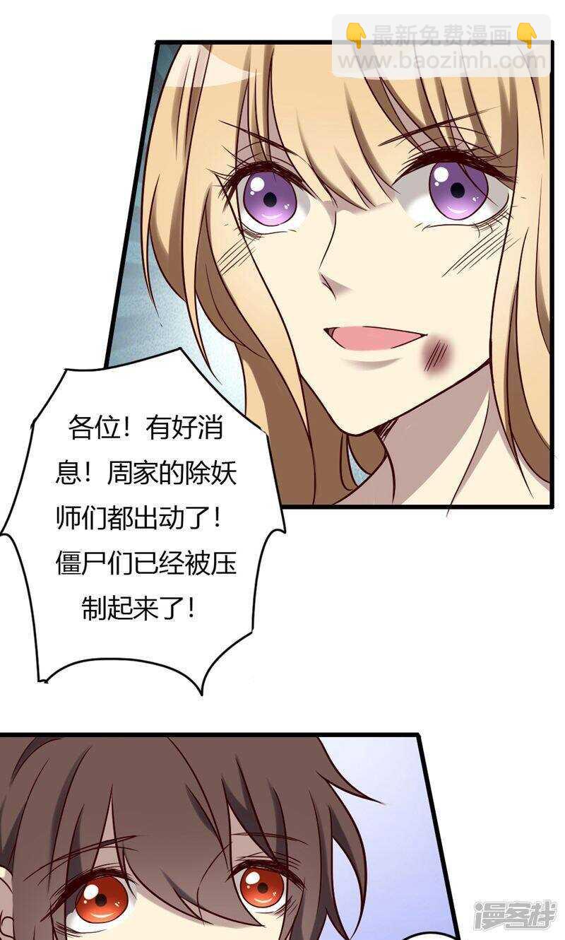 第86话-第86话