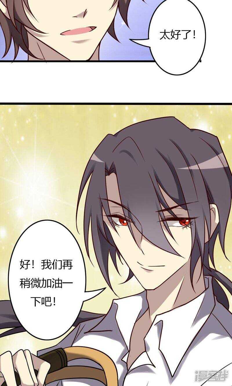 第86话-第86话