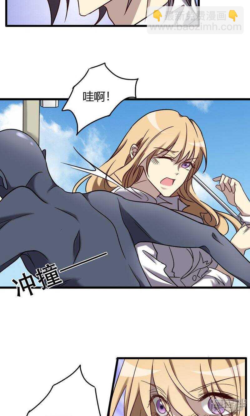 第86话-第86话