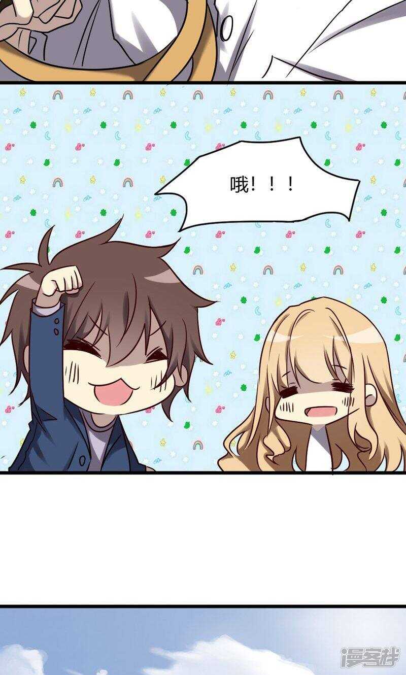 第86话-第86话