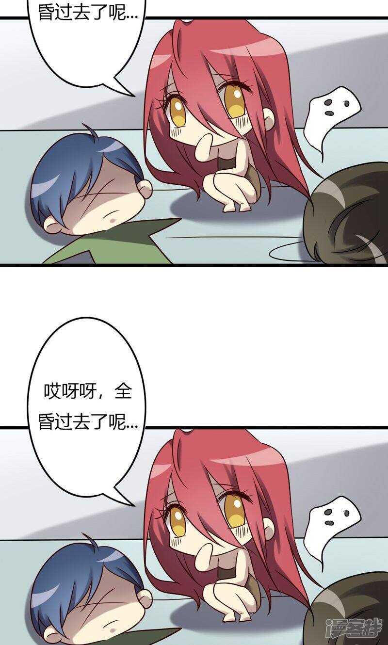 第86话-第86话