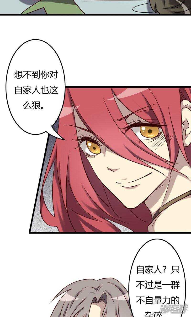 第86话-第86话