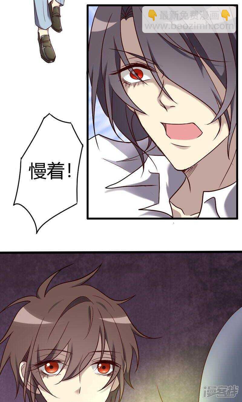 第86话-第86话