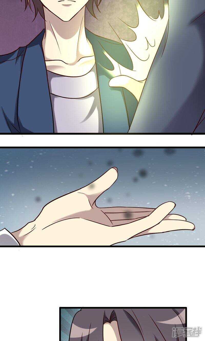 第86话-第86话
