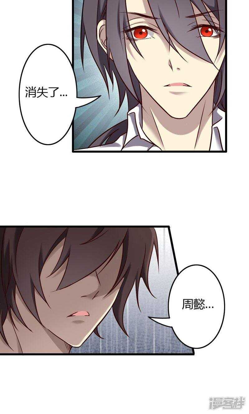 第86话-第86话