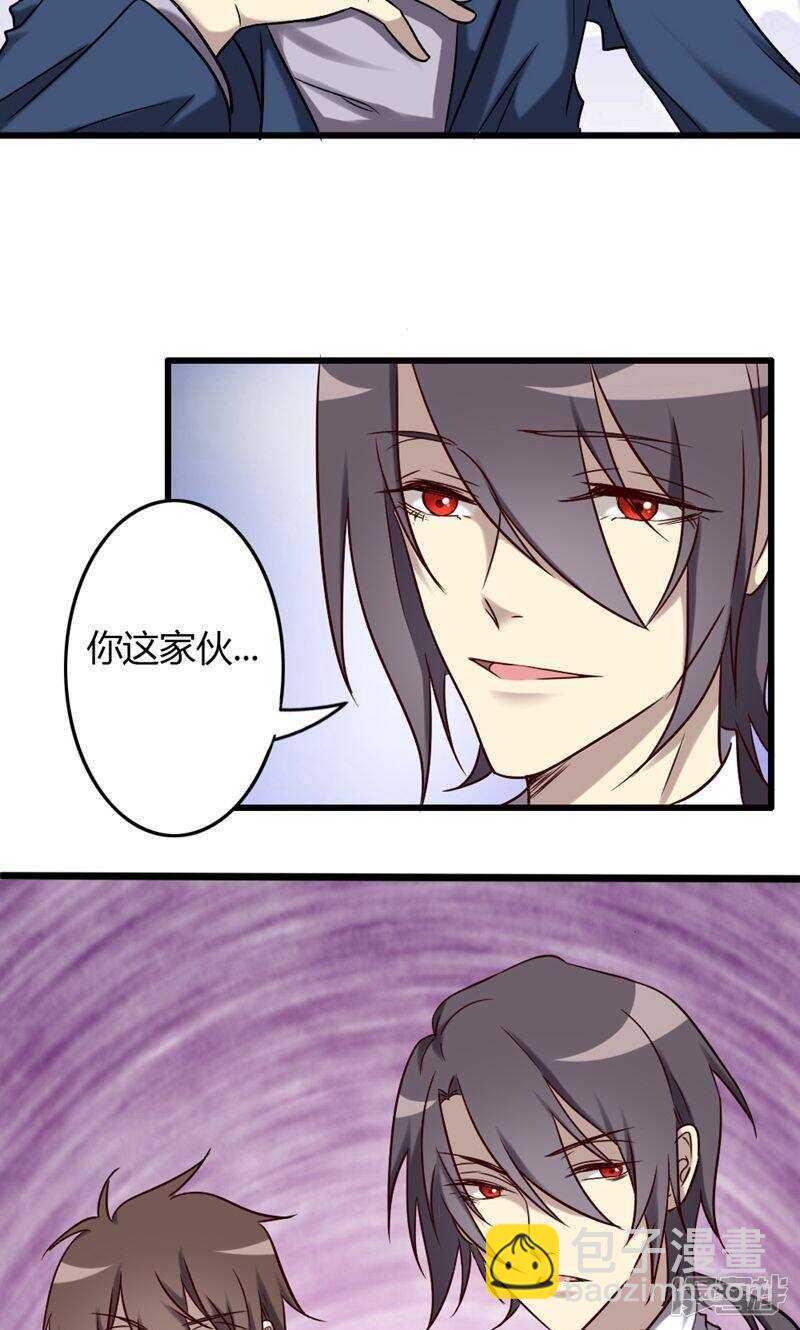 第86话-第86话