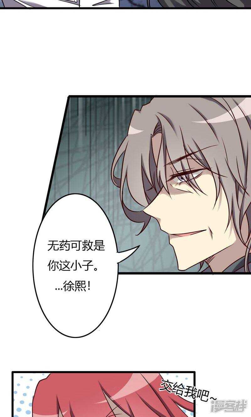 第88话-第88话