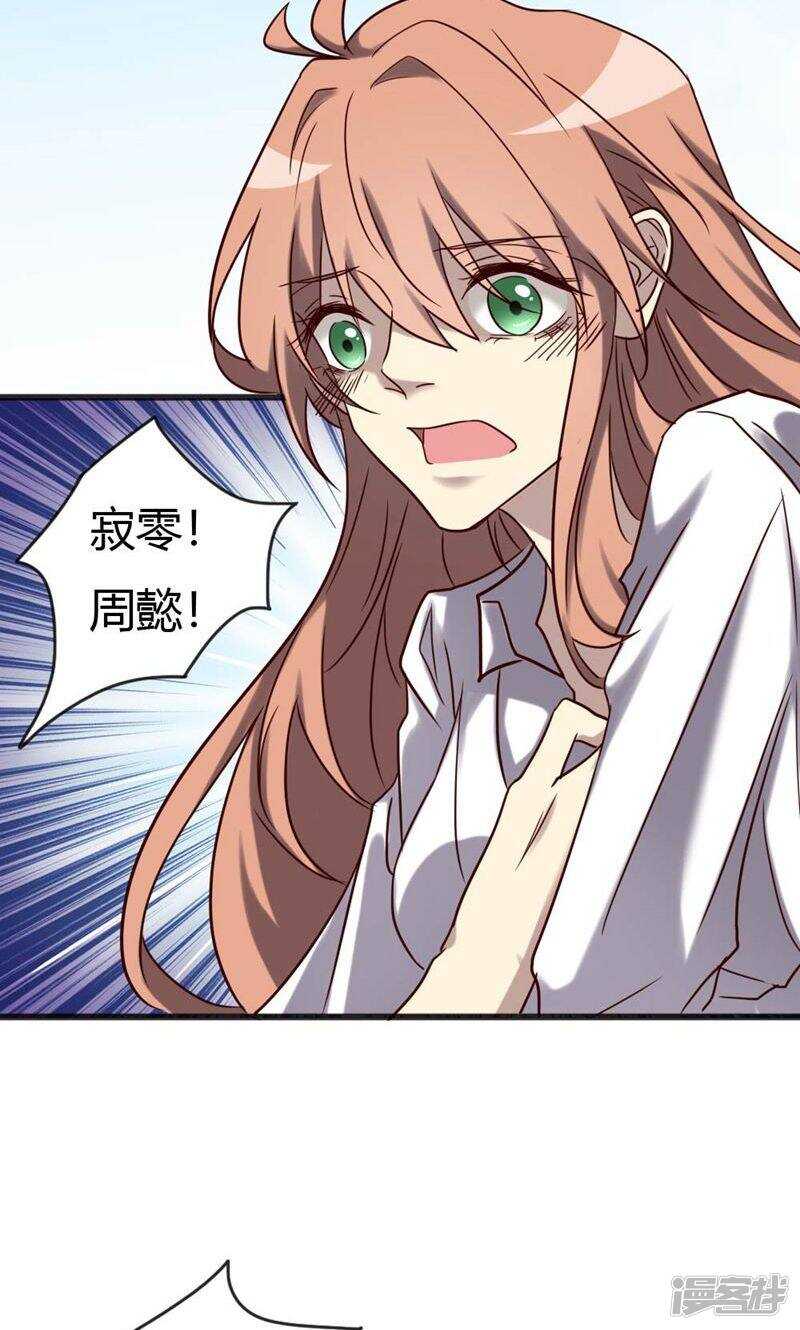 第90话-第90话