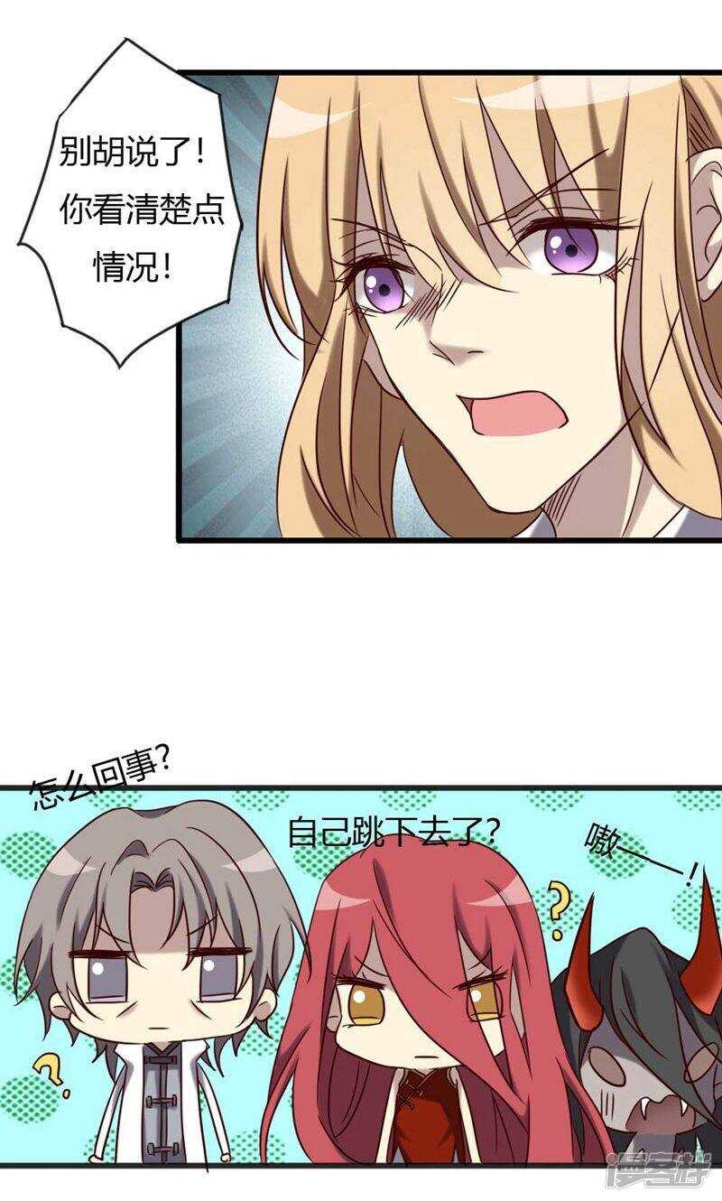 第90话-第90话
