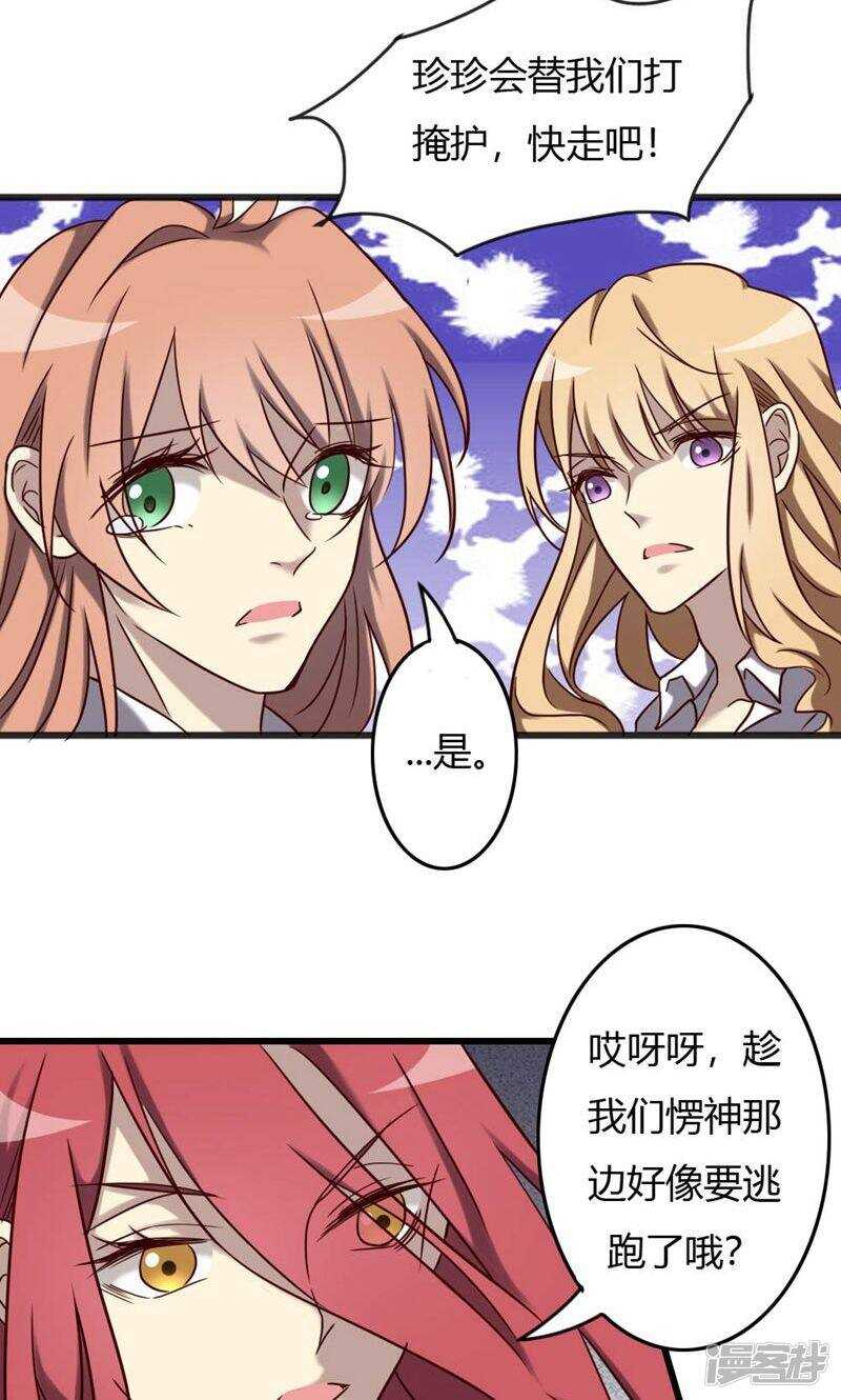 第90话-第90话